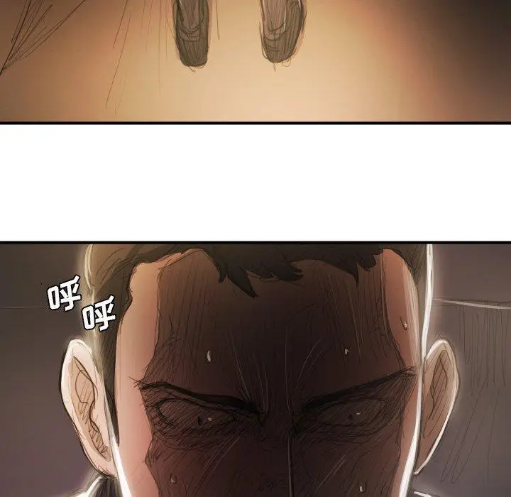 漫画《诡秘的姐妹》第18话第87张图