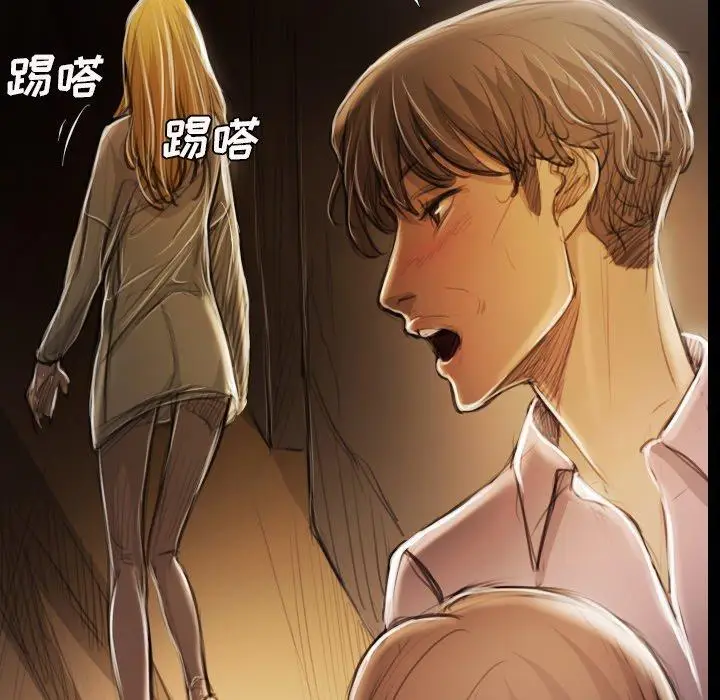 漫画《诡秘的姐妹》第17话第19张图