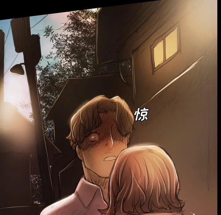 漫画《诡秘的姐妹》第17话第23张图