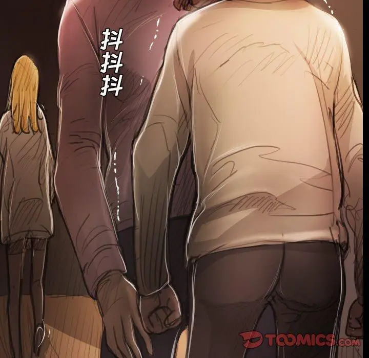 漫画《诡秘的姐妹》第17话第24张图