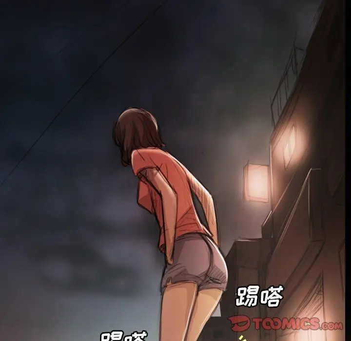 漫画《诡秘的姐妹》第17话第30张图