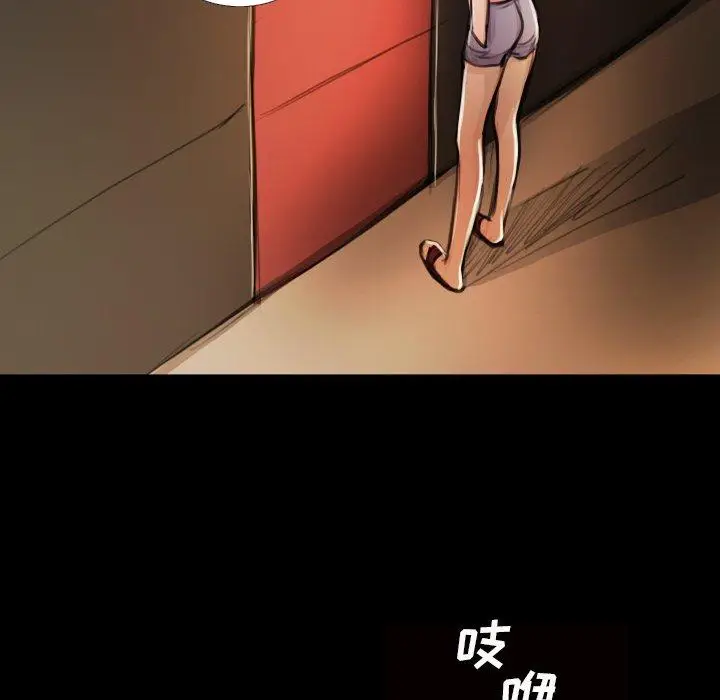 漫画《诡秘的姐妹》第17话第38张图