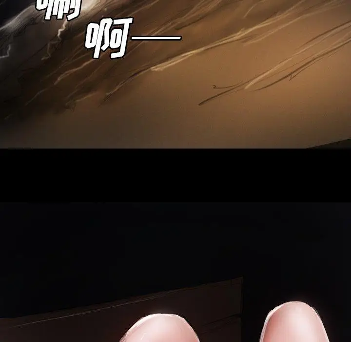 漫画《诡秘的姐妹》第17话第53张图