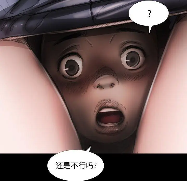 漫画《诡秘的姐妹》第17话第58张图