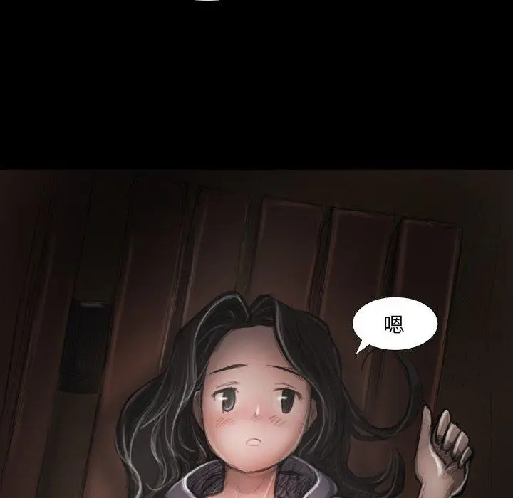 漫画《诡秘的姐妹》第17话第59张图