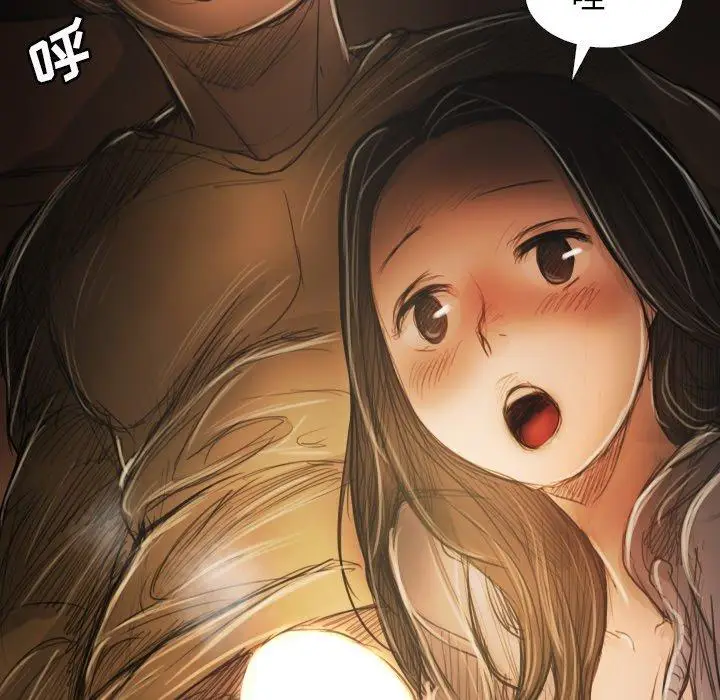漫画《诡秘的姐妹》第17话第83张图