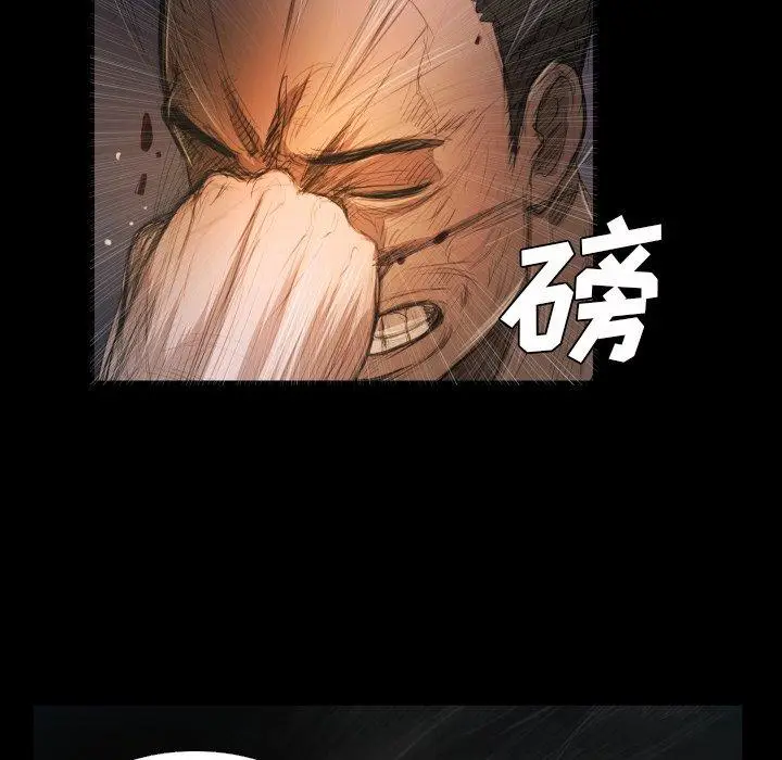 漫画《诡秘的姐妹》第22话第10张图
