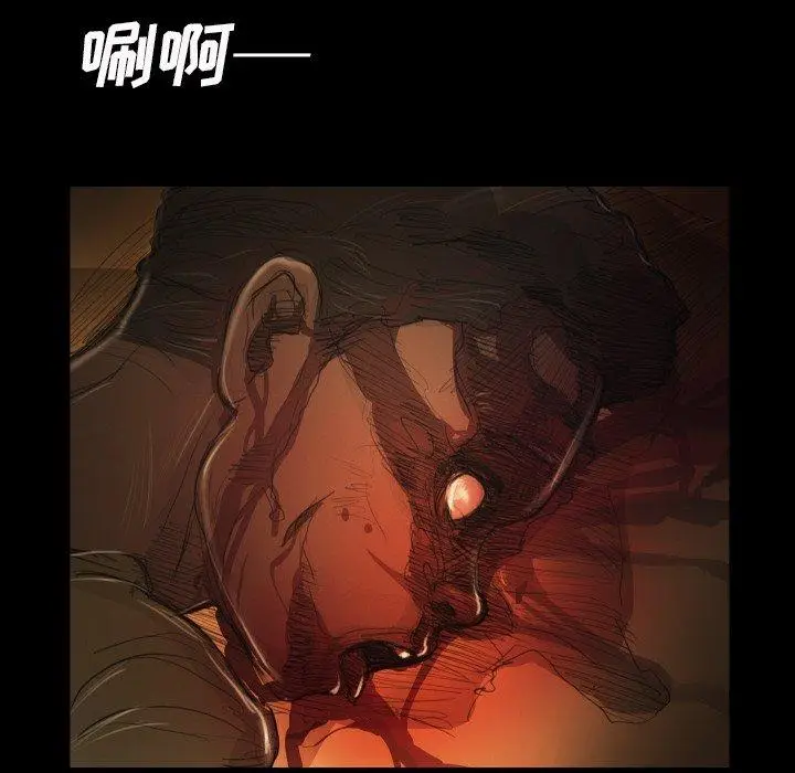 漫画《诡秘的姐妹》第22话第120张图