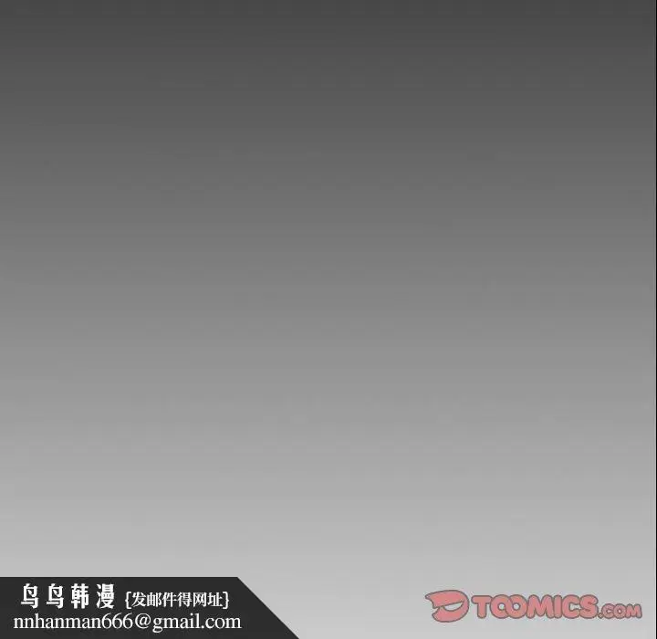 漫画《诡秘的姐妹》第22话第123张图