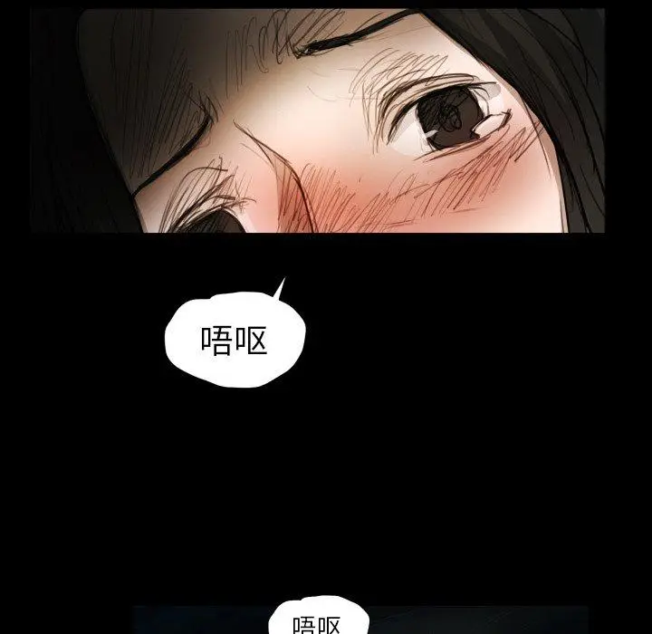 漫画《诡秘的姐妹》第22话第20张图