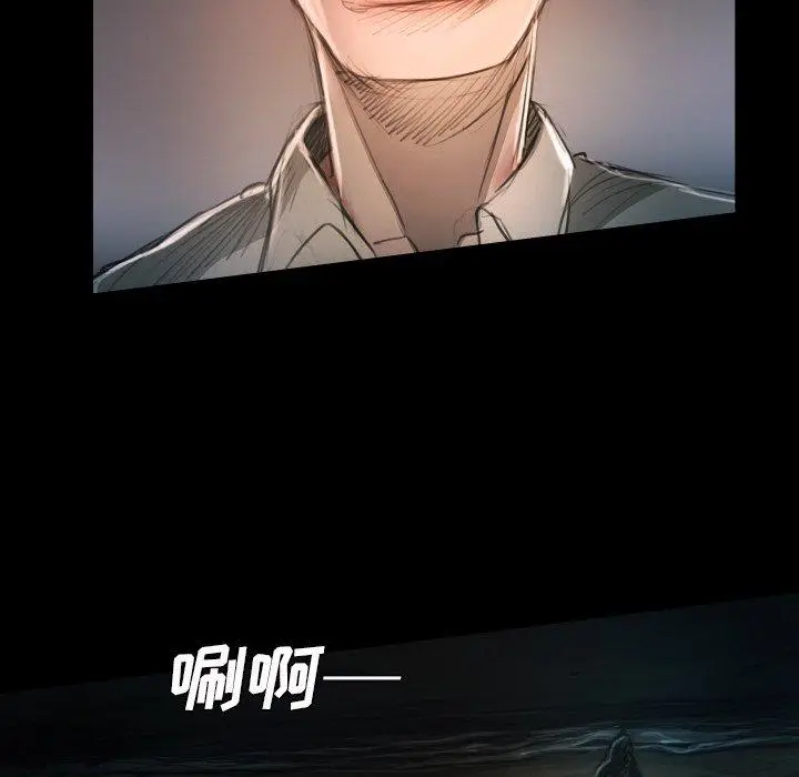 漫画《诡秘的姐妹》第22话第24张图
