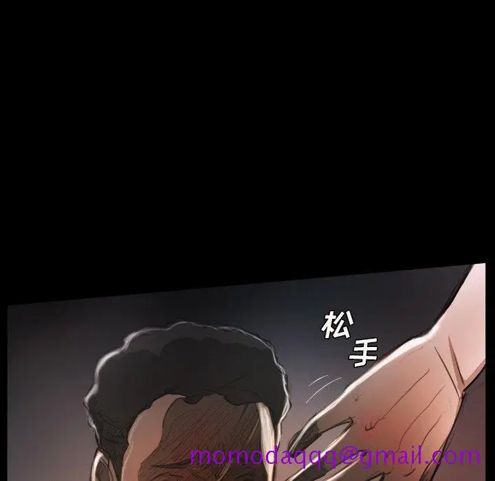 漫画《诡秘的姐妹》第22话第26张图