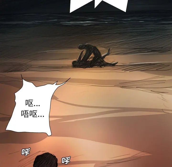漫画《诡秘的姐妹》第22话第32张图