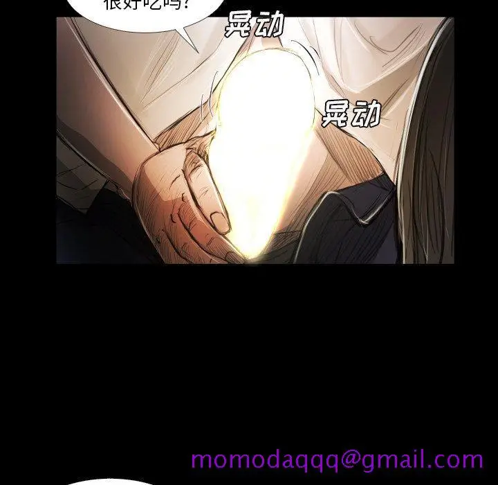 漫画《诡秘的姐妹》第22话第6张图