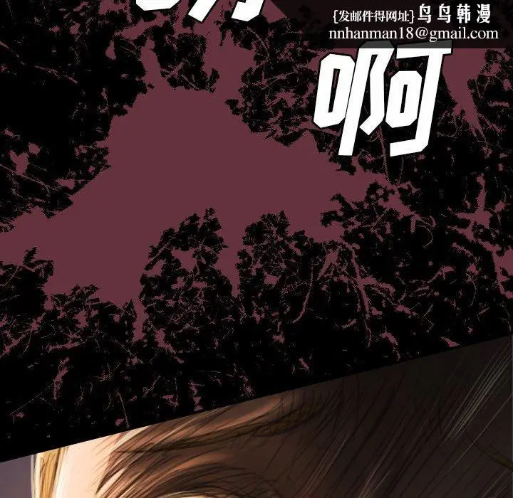漫画《诡秘的姐妹》第22话第62张图