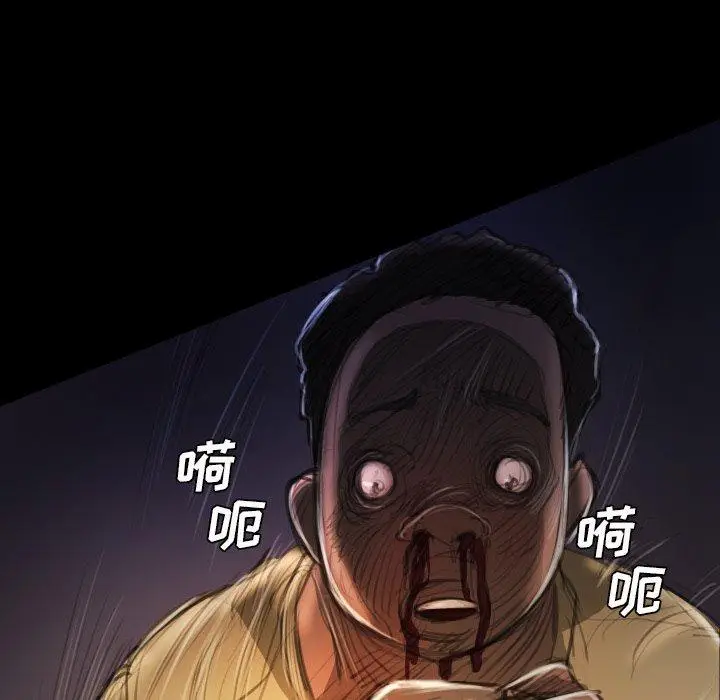 漫画《诡秘的姐妹》第22话第64张图