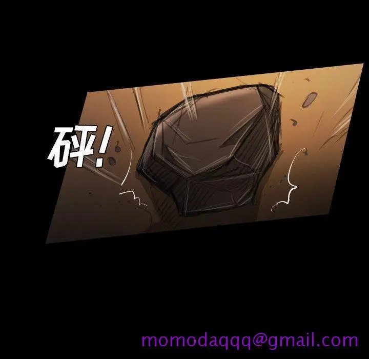漫画《诡秘的姐妹》第22话第66张图