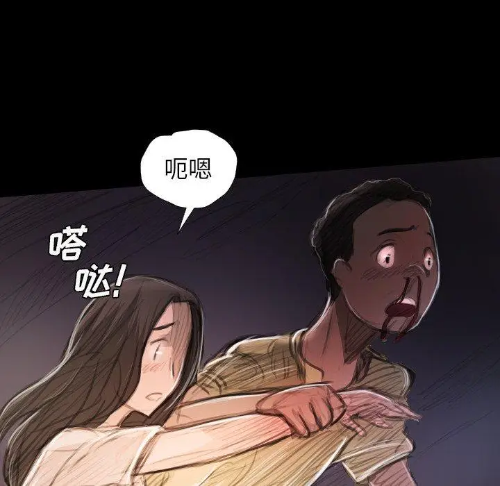 漫画《诡秘的姐妹》第22话第74张图