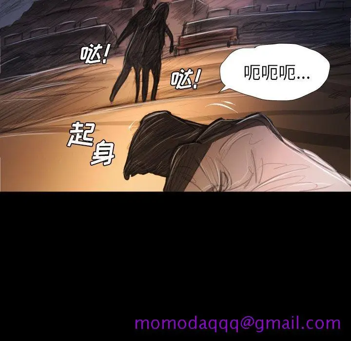 漫画《诡秘的姐妹》第22话第76张图