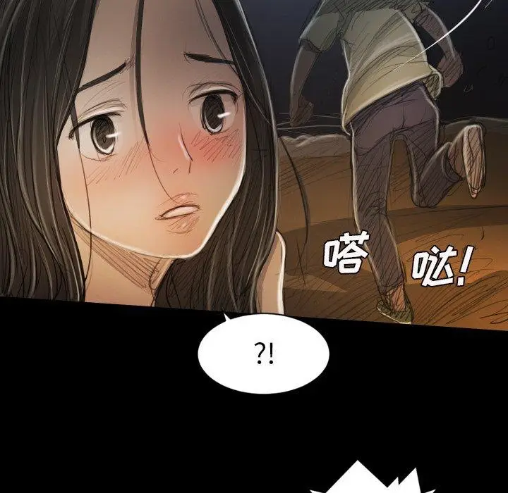漫画《诡秘的姐妹》第22话第88张图