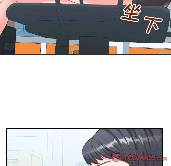 漫画《偶然同住》第19章第104张图