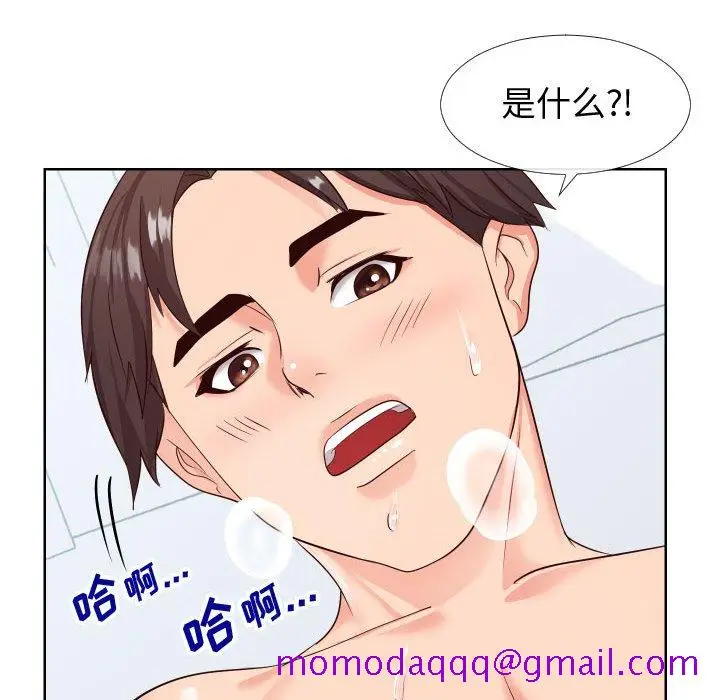 漫画《偶然同住》第19章第16张图