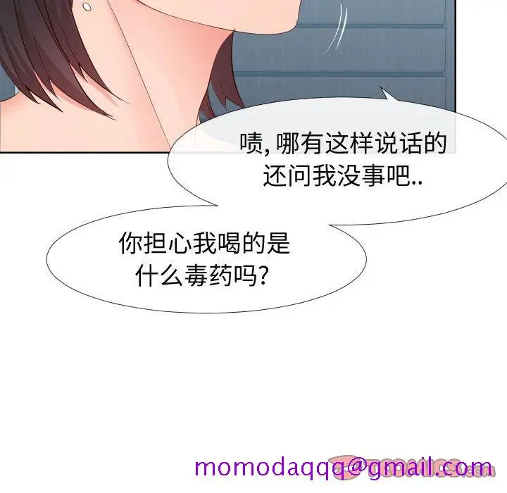 漫画《偶然同住》第19章第56张图