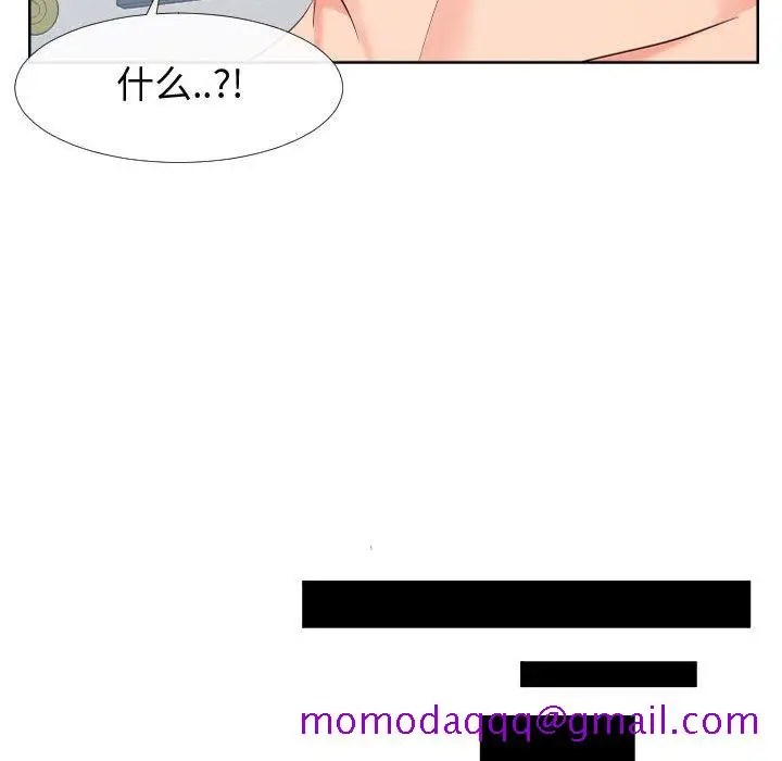 漫画《偶然同住》第19章第66张图