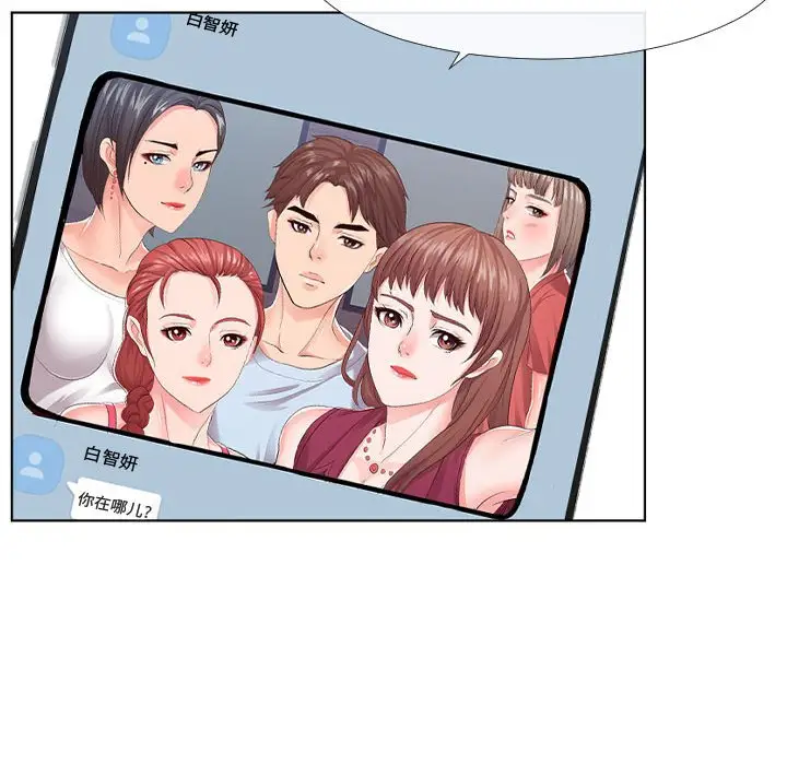 漫画《偶然同住》第19章第72张图