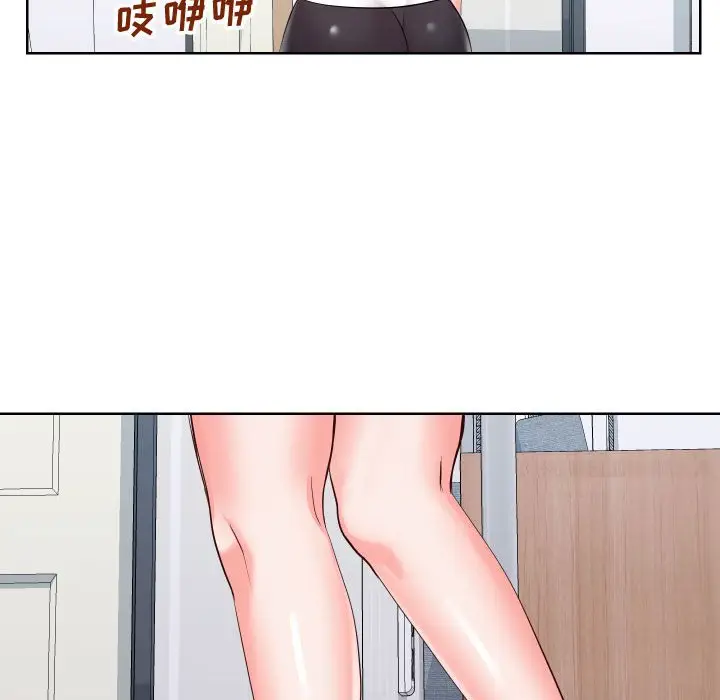 漫画《偶然同住》第19章第95张图