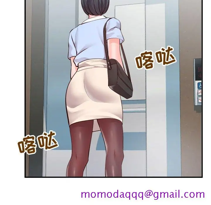 漫画《偶然同住》第9章第106张图