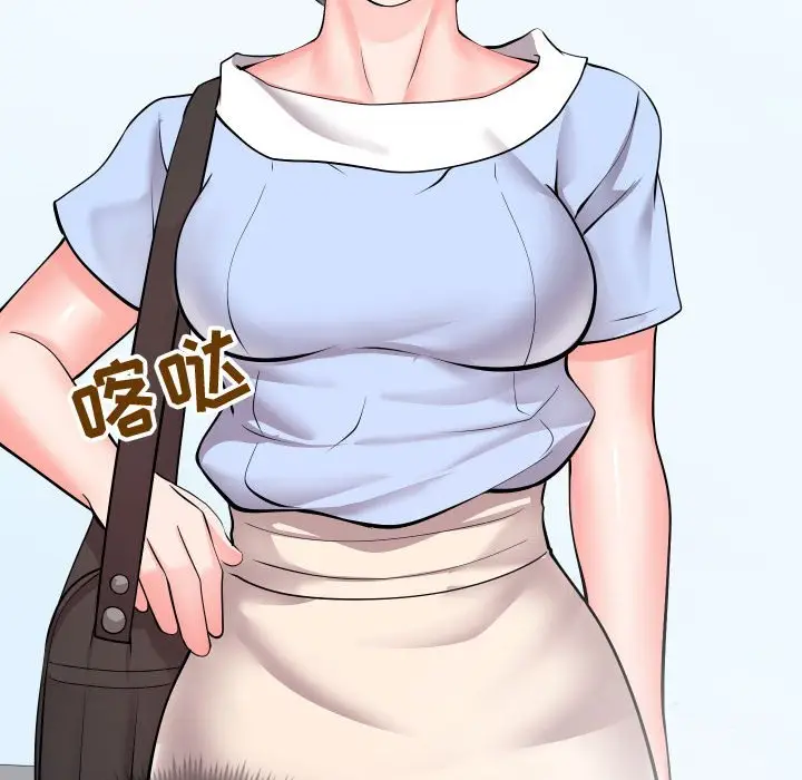 漫画《偶然同住》第9章第108张图