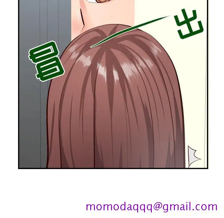 漫画《偶然同住》第9章第16张图