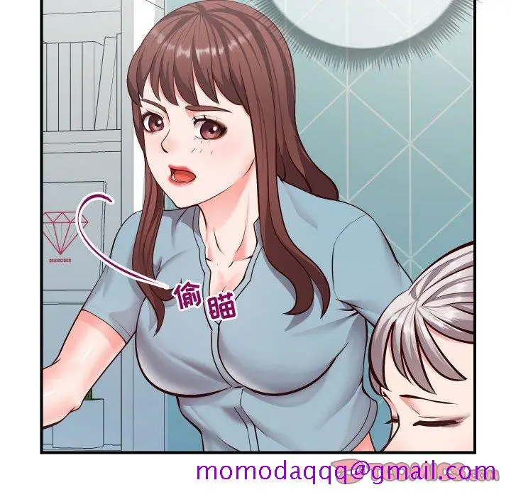 漫画《偶然同住》第9章第26张图