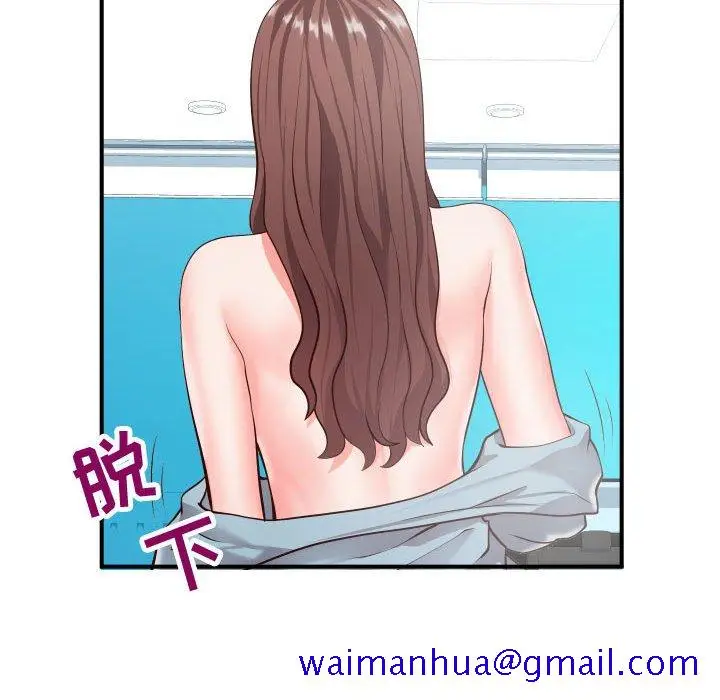 漫画《偶然同住》第9章第41张图