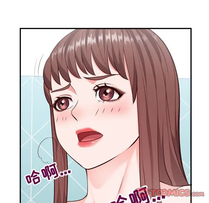 漫画《偶然同住》第9章第50张图