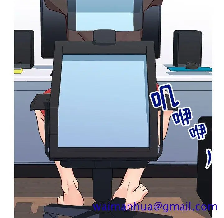 漫画《偶然同住》第5章第101张图