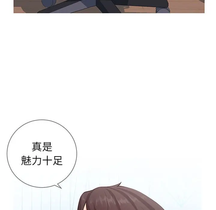 漫画《偶然同住》第5章第102张图
