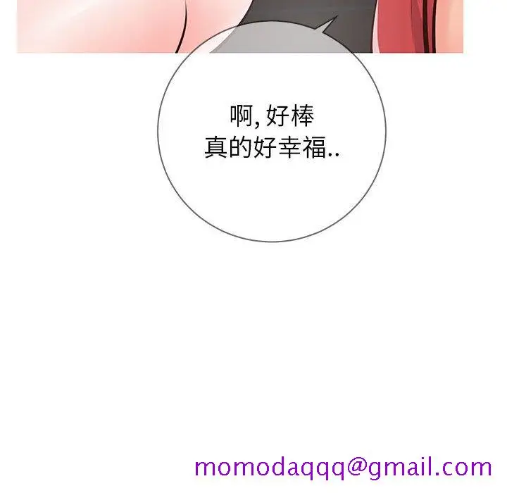 漫画《偶然同住》第5章第26张图