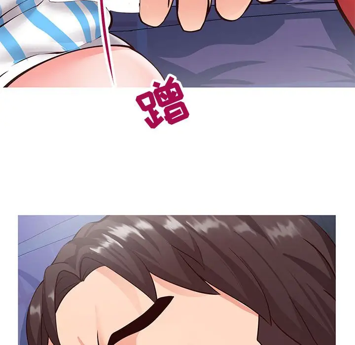 漫画《偶然同住》第5章第53张图