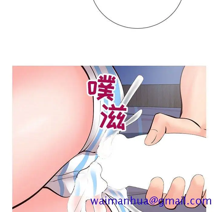 漫画《偶然同住》第5章第61张图