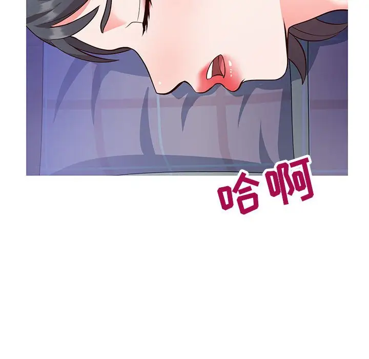 漫画《偶然同住》第5章第65张图