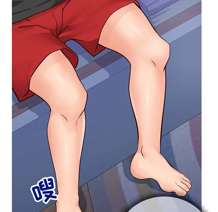 漫画《偶然同住》第5章第74张图