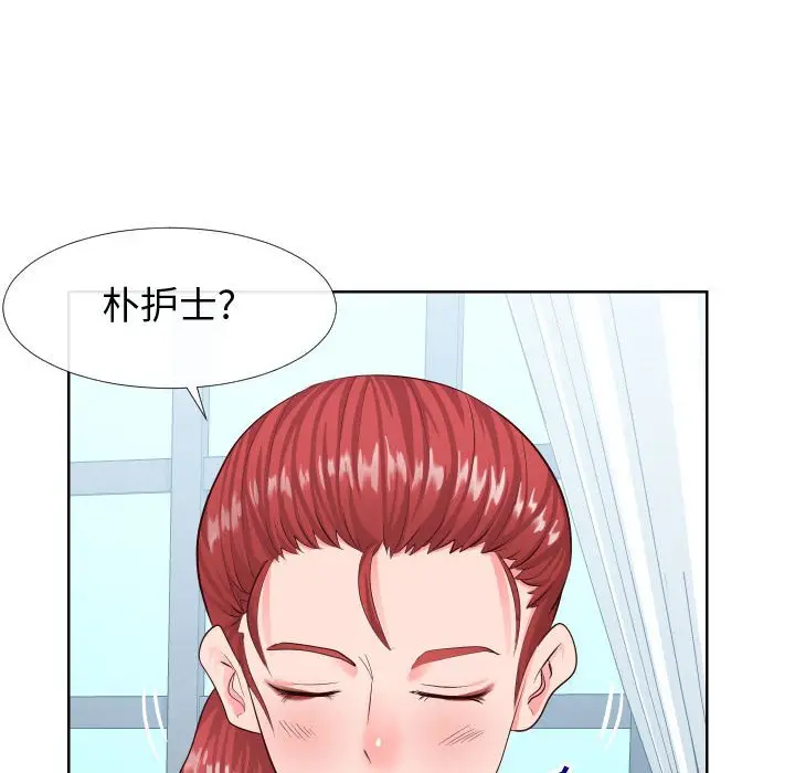 漫画《偶然同住》第16章第103张图