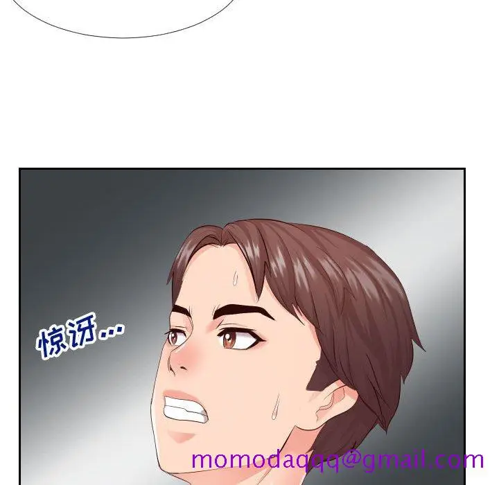漫画《偶然同住》第16章第106张图