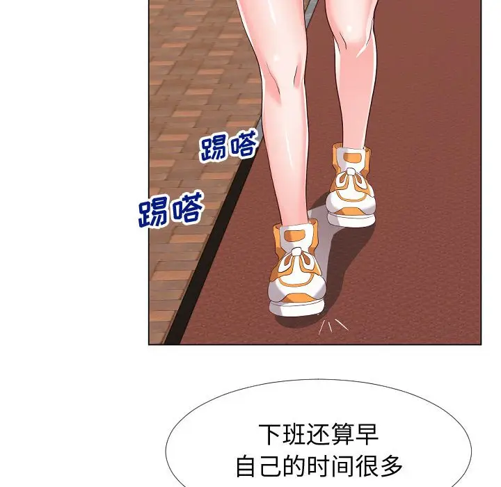 漫画《偶然同住》第16章第55张图