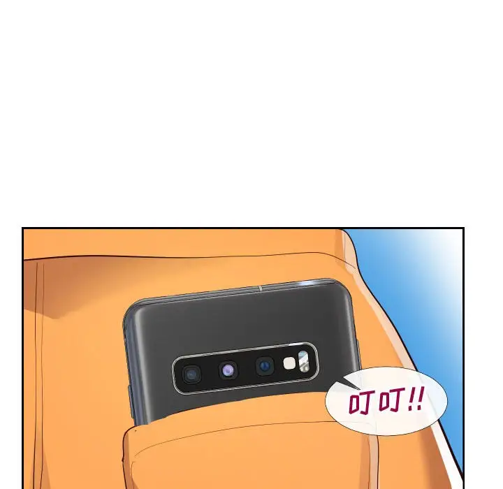 漫画《偶然同住》第16章第63张图