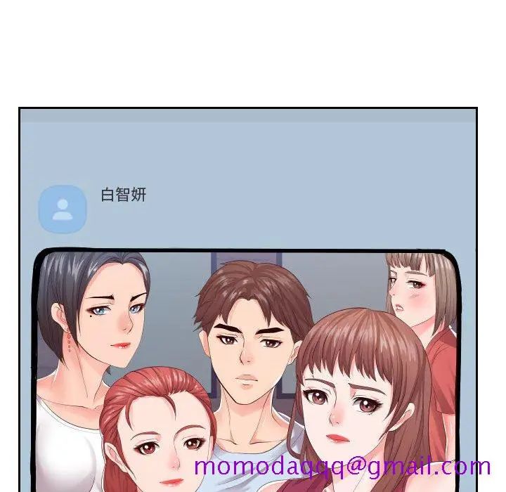 漫画《偶然同住》第16章第66张图