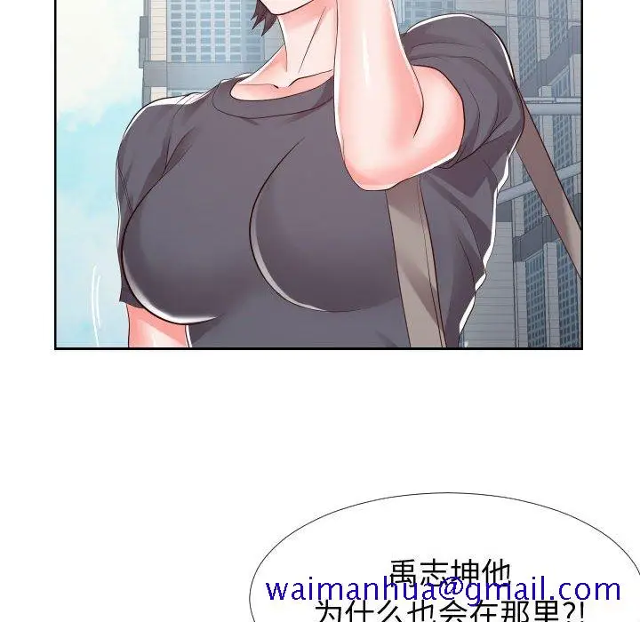漫画《偶然同住》第16章第71张图