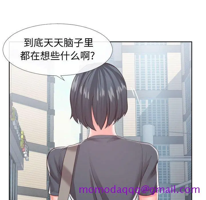 漫画《偶然同住》第16章第76张图